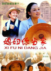 中文字幕免费视频
